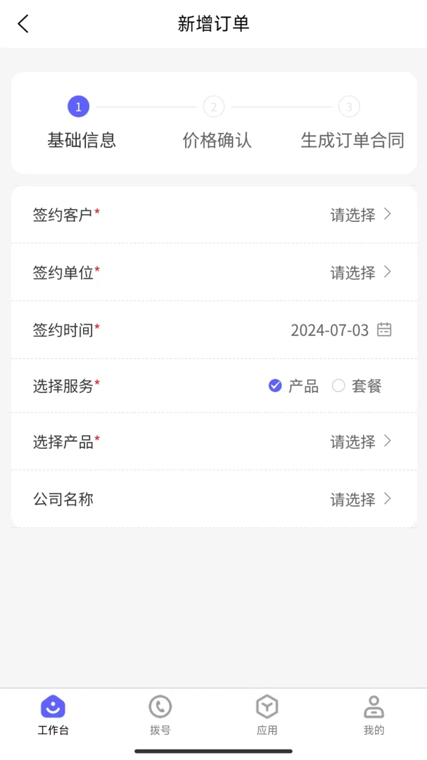��1.8.7 ͼƬ�༭����