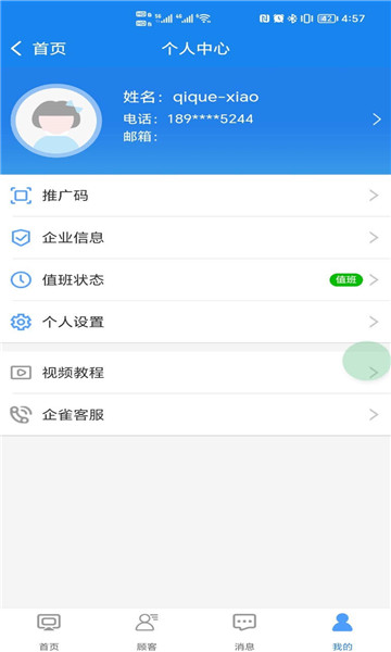��1.8.7 ͼƬ�༭����