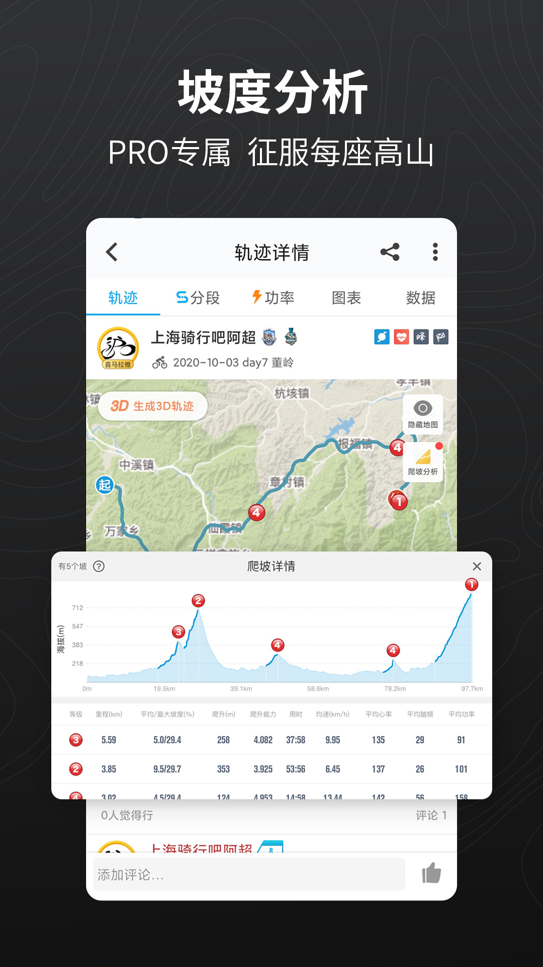 行者无疆浏览器 安卓版 功能截图