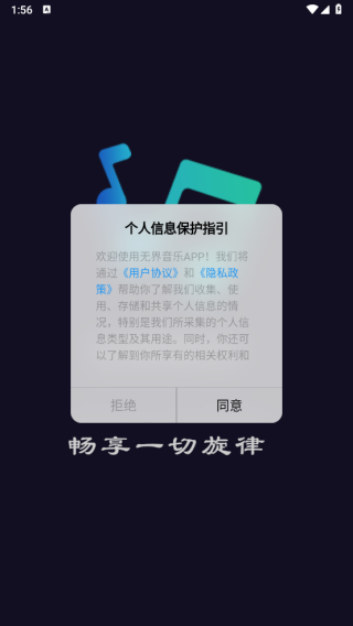 �޽�����1.0.240995 ���ֲ�����
