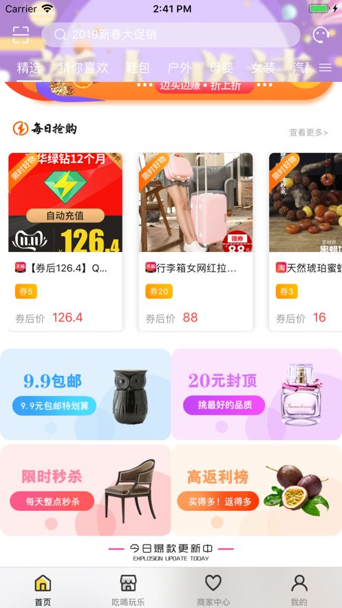 ���п�ѡ4.4.6 �����������