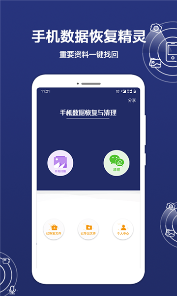 ���ݻָ��������ݻָ�����64λ2026 ���°�