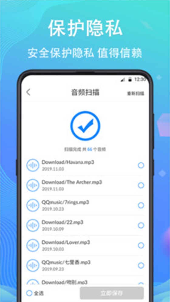 ���ݻָ��������ݻָ�����64λ2026 ���°�