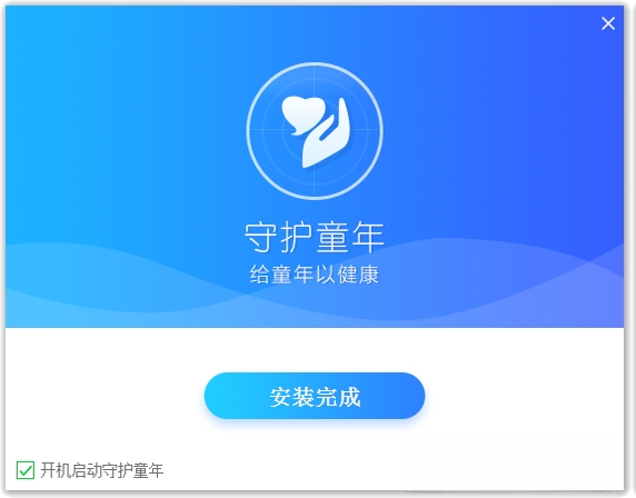 �ػ�ͯ��1.0.0 ��ͯ��ȫ��������