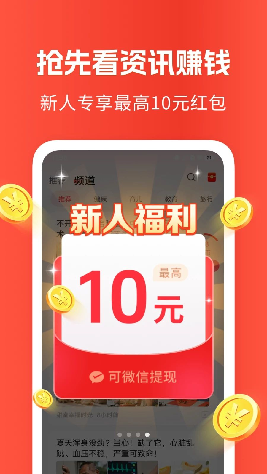 ��Ѷ3.1.0 ������Ѷ
