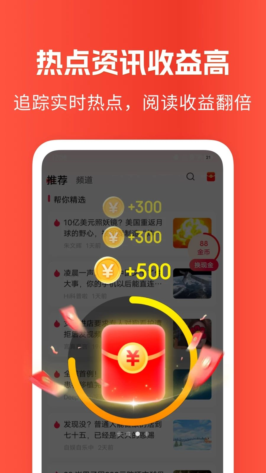 ��Ѷ3.1.0 ������Ѷ