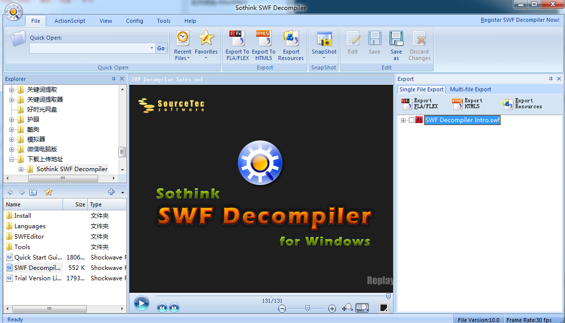 SWF Decompiler Premium ��׿�� ��������