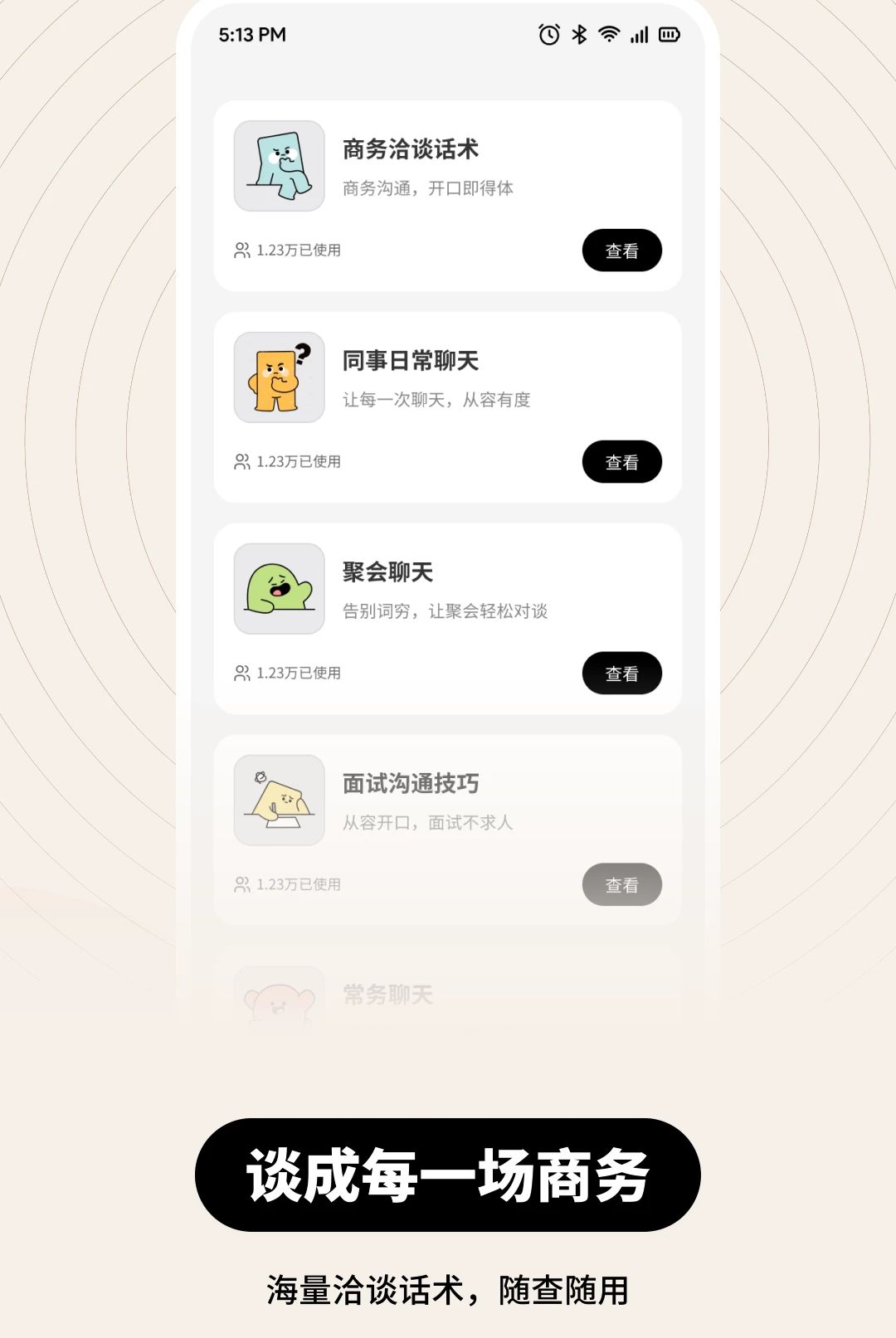 ������1.1 �ٷ�����
