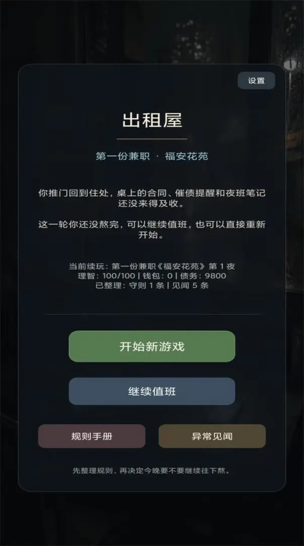 ���ڹ����̸���統����1.0 ��̸ð�ս���