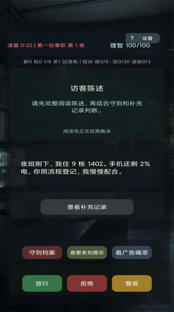 ���ڹ����̸���統����1.0 ��̸ð�ս���