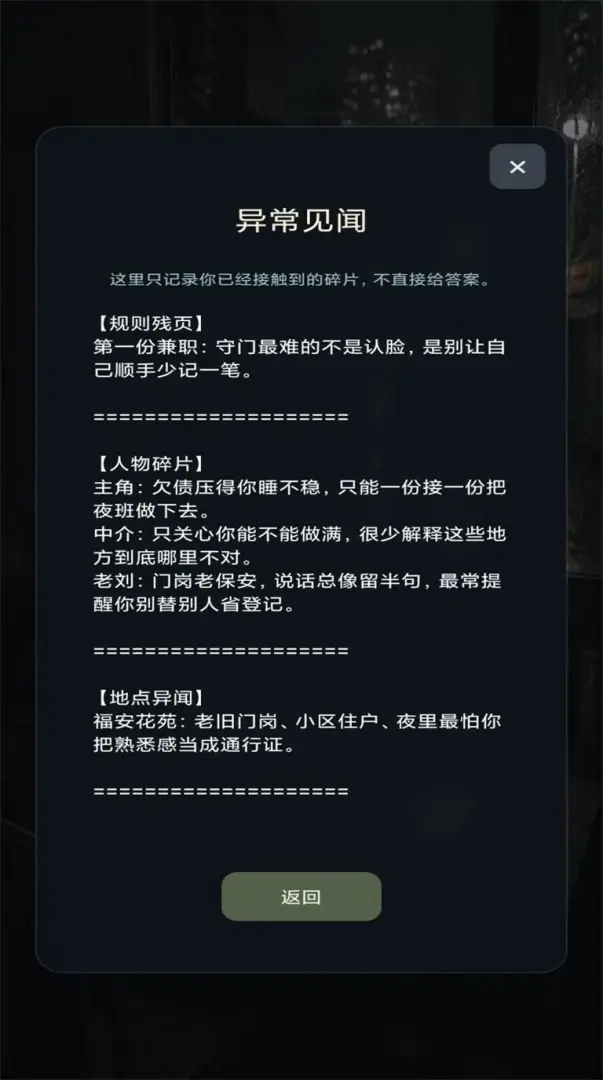 ���ڹ����̸���統����1.0 ��̸ð�ս���
