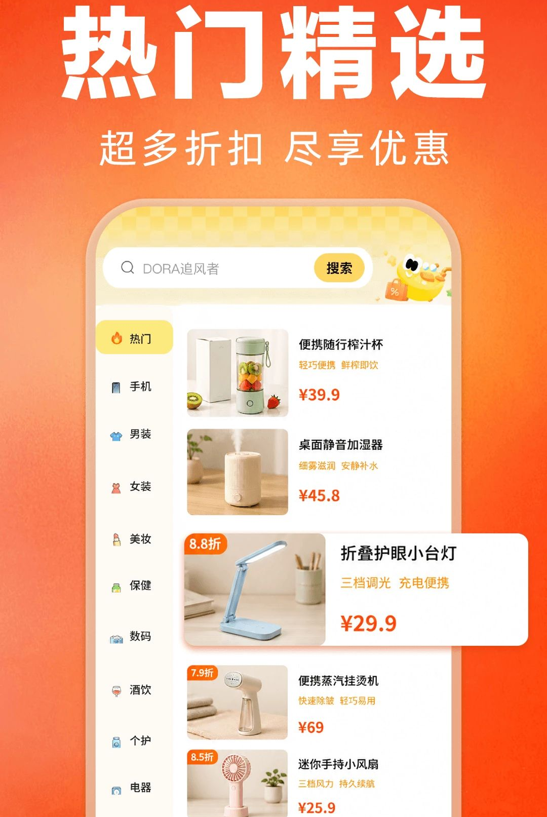 �����̳�ʡ���1.0.0 �ֻ�����ʡǮ�ر�