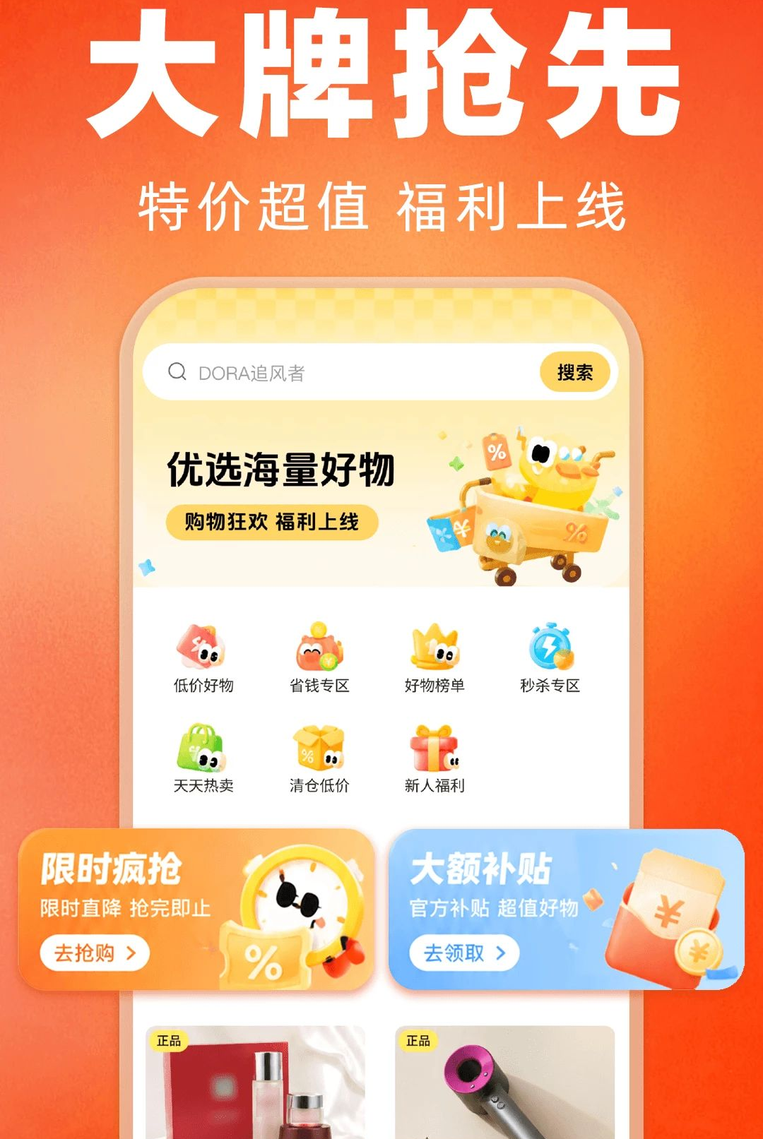 �����̳�ʡ���1.0.0 �ֻ�����ʡǮ�ر�