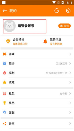 ��Ϸ����13.52.1.300 ��Ϸ����ƽ̨
