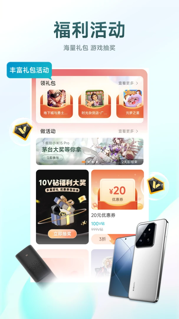 ��Ϸ����13.52.1.300 ��Ϸ����ƽ̨