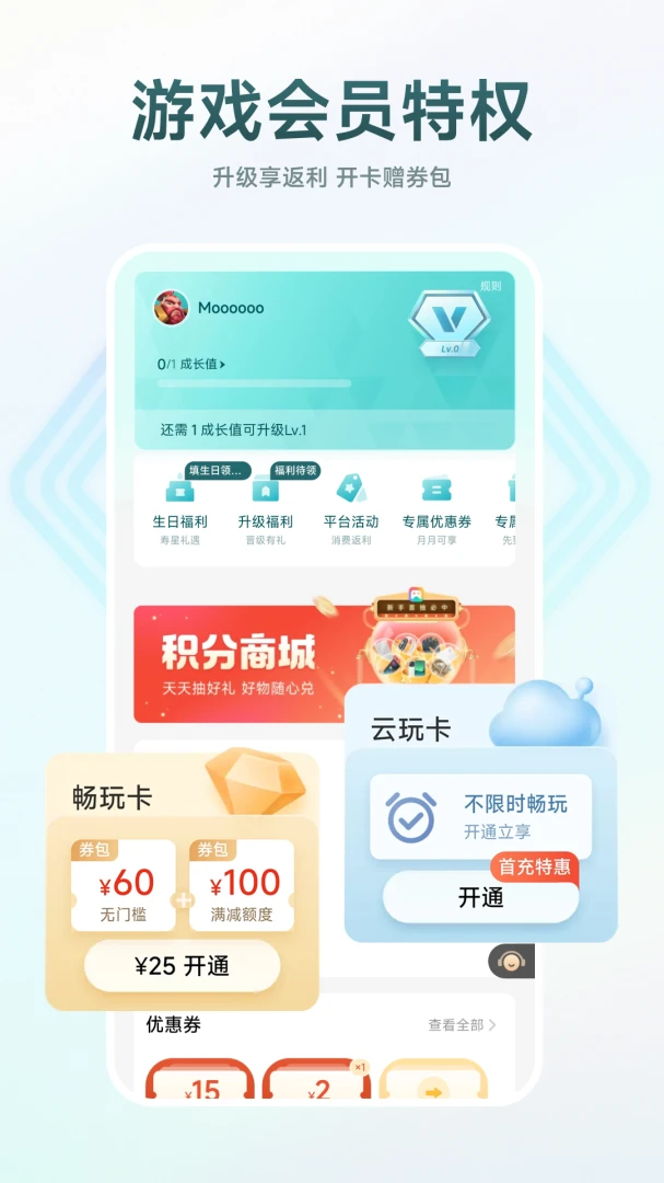 ��Ϸ����13.52.1.300 ��Ϸ����ƽ̨