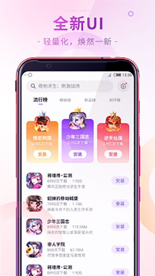 ��Ϸ����13.52.1.300 ��Ϸ����ƽ̨