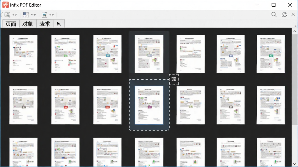 一张Infix PDF Editor页面缩略图栏的截图,显示多页文档预览图,其中一页被拖动并伴随虚线框,工具栏上有“页面”、“对象”、“表单”等标签,软件名称“Infix PDF Editor”在窗口标题栏,整体界面干净,布局整齐,风格简洁直观,画质清晰