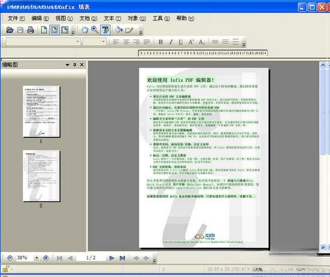 Infix PDF Editor7.6.0 PDF�༭����