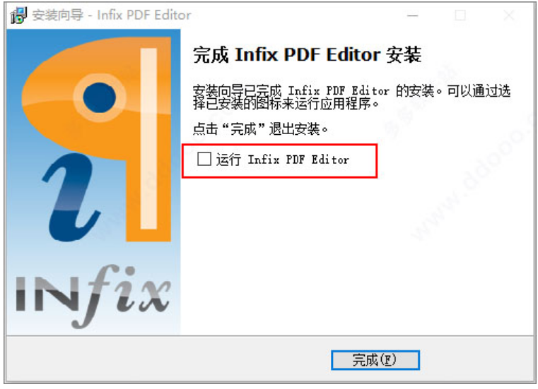 Infix PDF Editor 安卓版 下载 安装教程