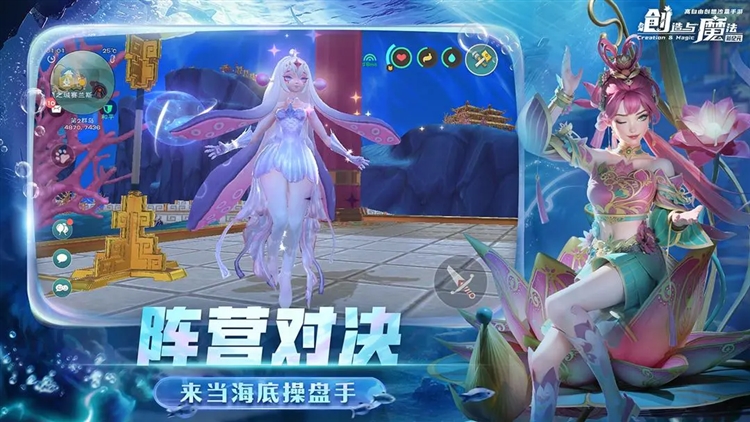 ������ħ���ֻ��氲׿2026���°����ذ�װ�̳���ͼ