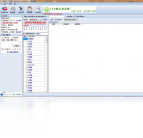 海量MP3下载器 安卓版 界面截图