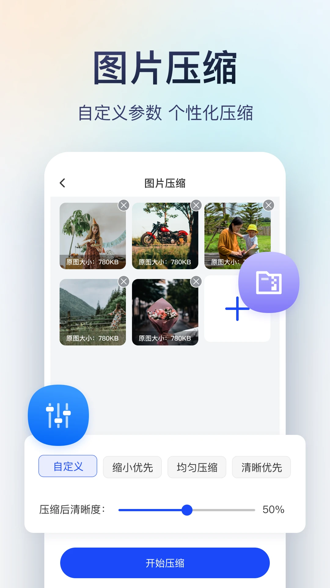 ͼƬת����v3.7.2 ��Ѱ�