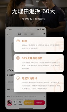 喵街购物攻略经验分享