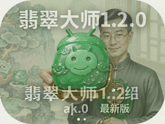 ����ʦ1.2.0��׿���°����أ��ٷ�apk�߱���