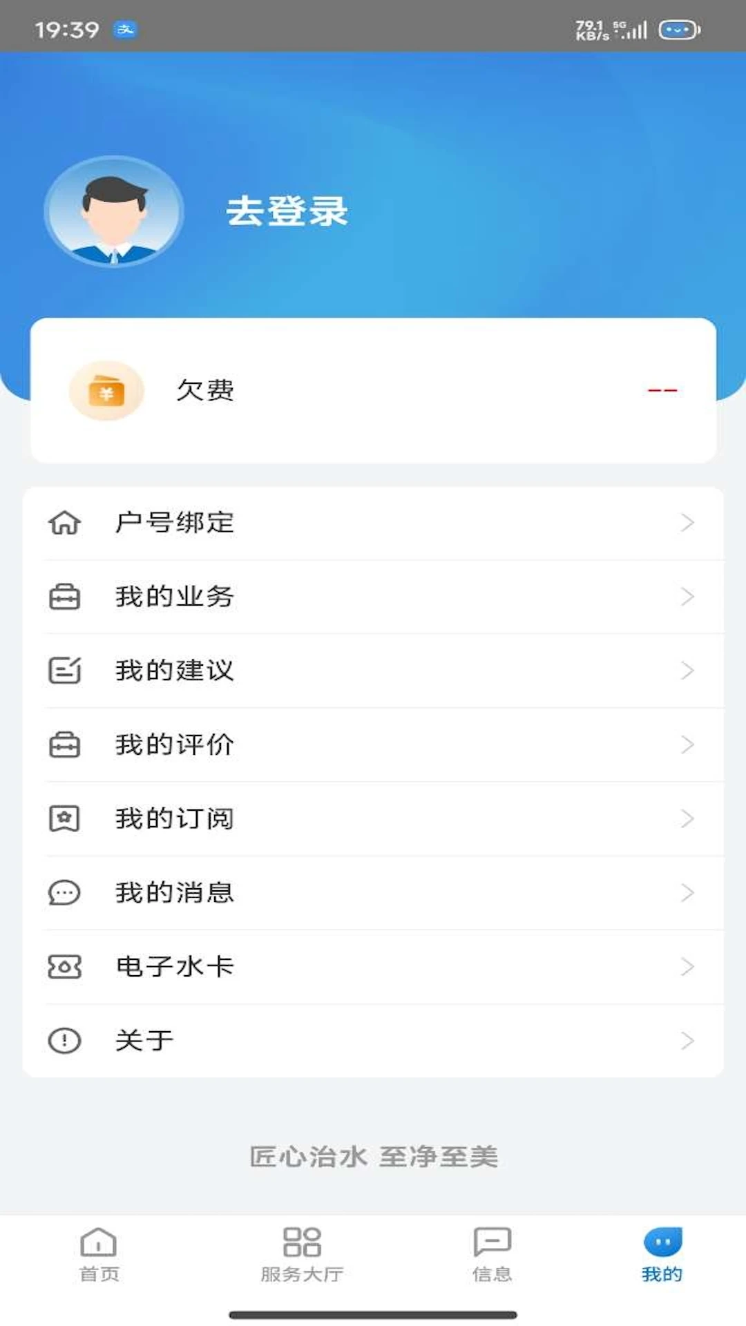 ����ˮ���������1.0.5 �������