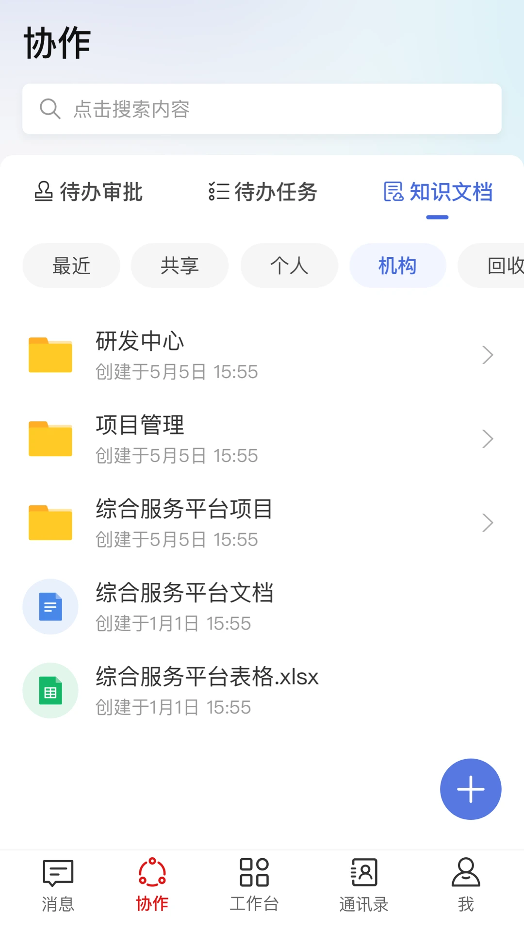 ����HiveDone1.6.8 ��Ч�������