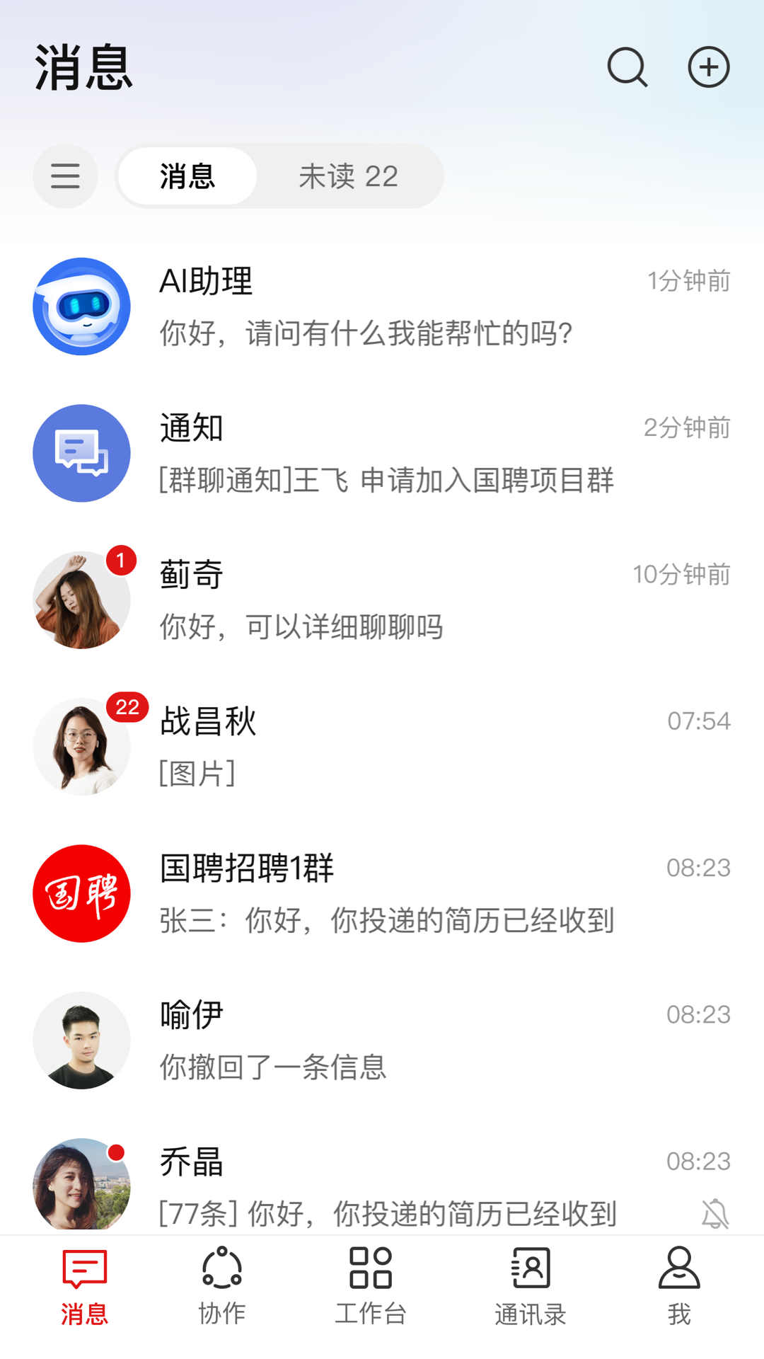 ����HiveDone1.6.8 ��Ч�������
