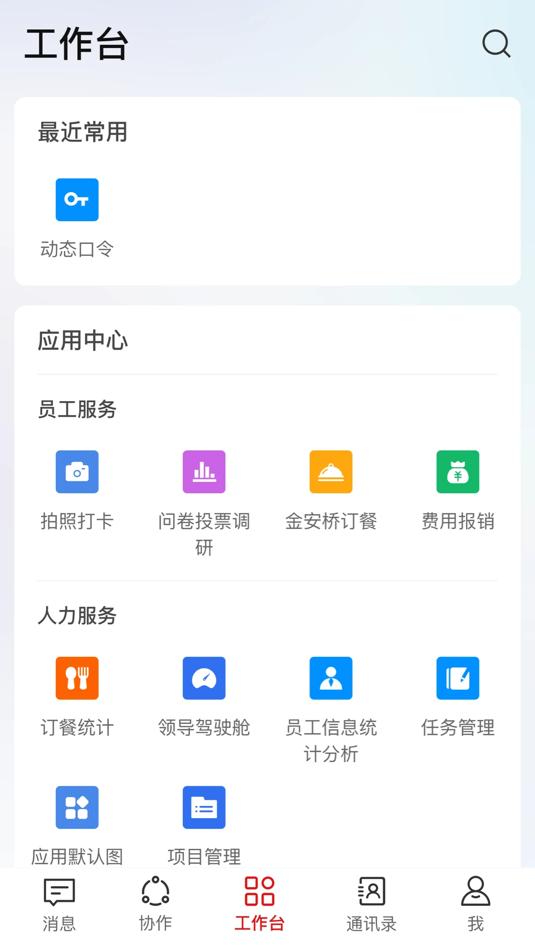 ����HiveDone1.6.8 ��Ч�������