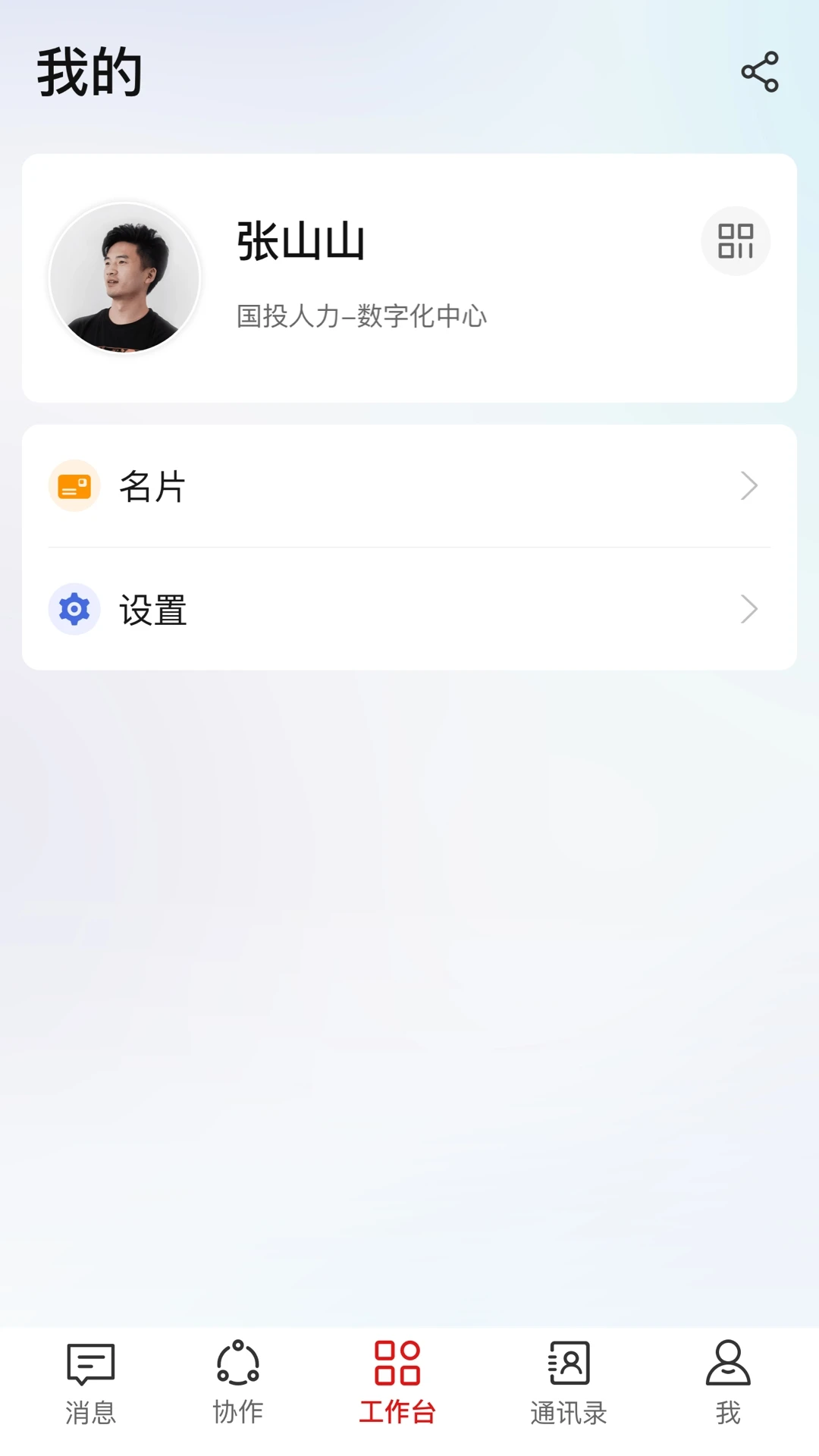 ����HiveDone1.6.8 ��Ч�������