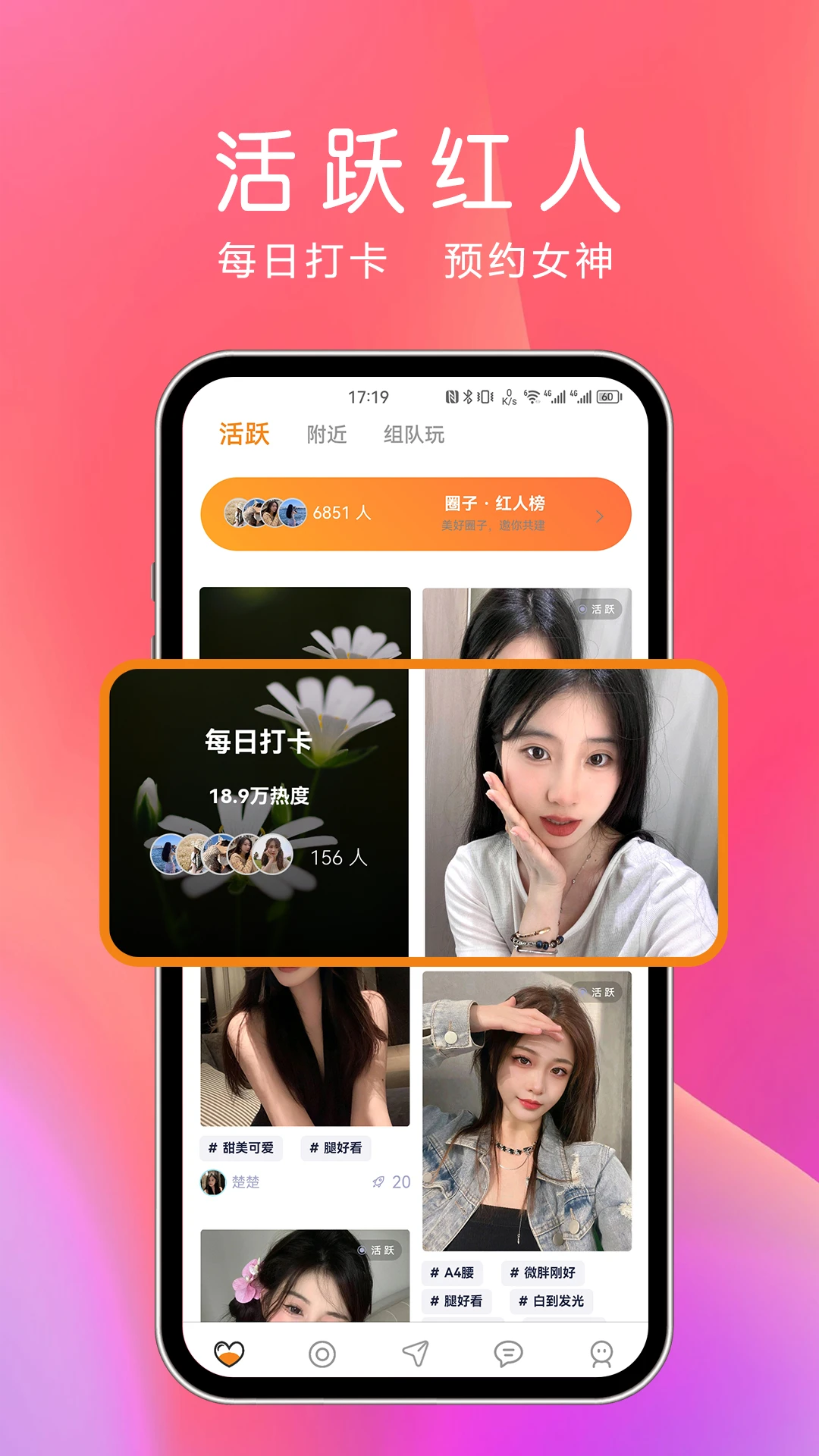 ҹ��1.0.9 �罻����