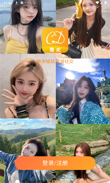 ҹ��1.0.9 �罻����