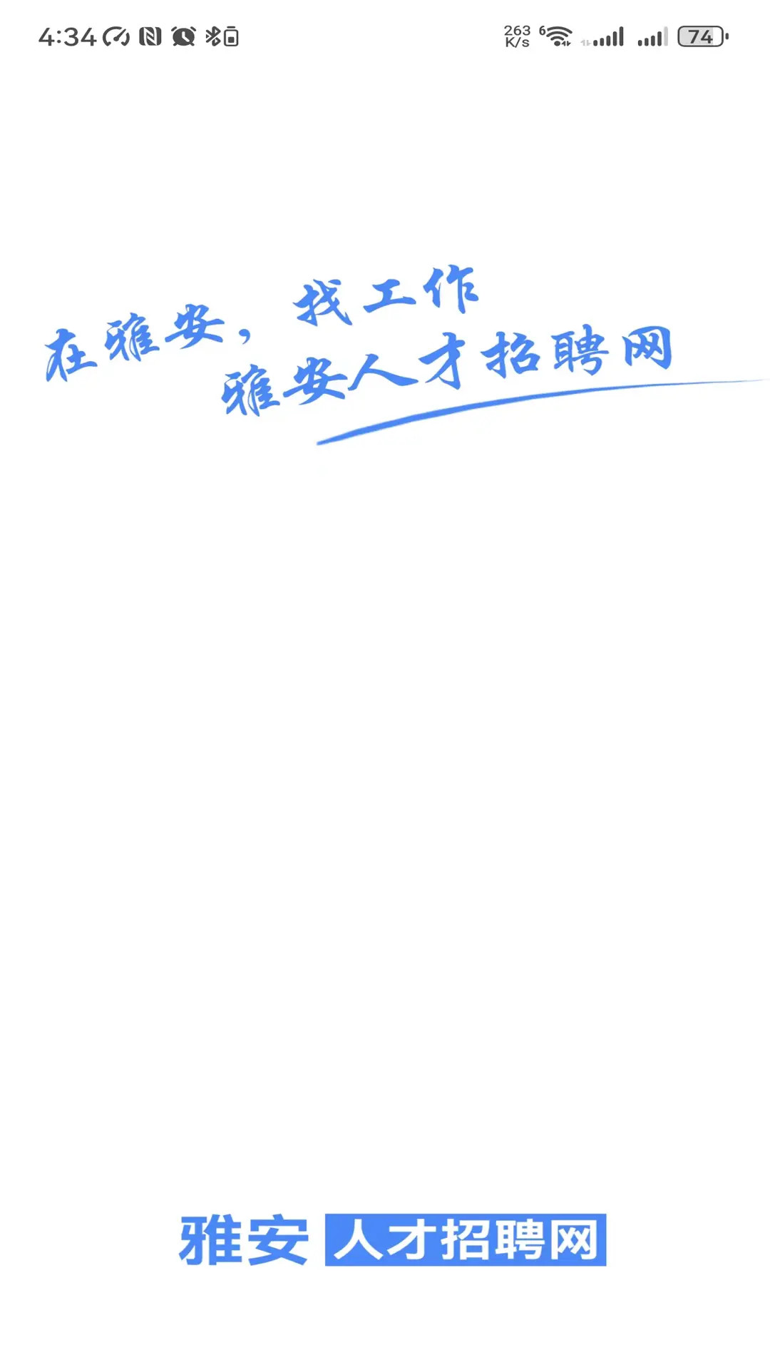 �Ű��˲���Ƹ��3.2.1 ��ְ��Ƹ