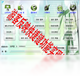 零距离KX音效辅助 安卓版 音效增强软件 界面