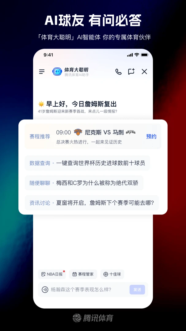 ��Ѷ����8.0.60.1889 ����ֱ����ȫ