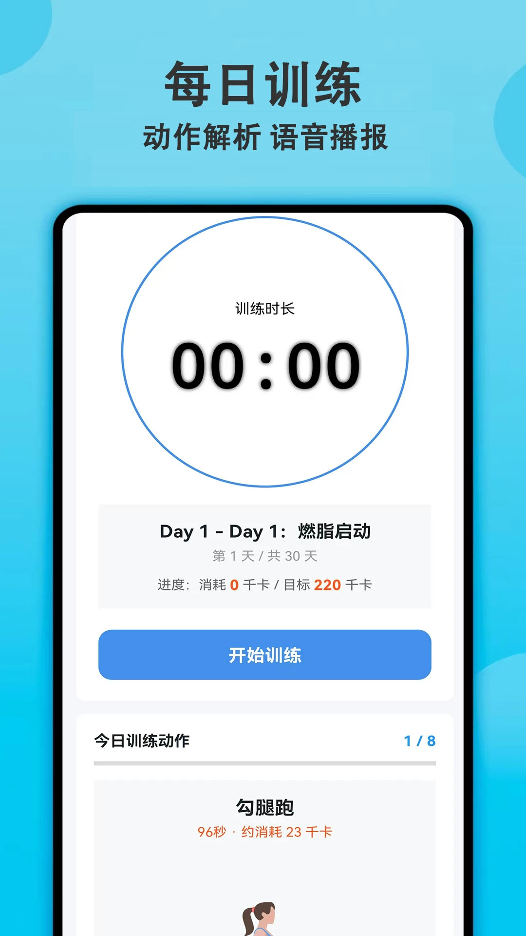 �����б�4.3.0 ��ѧ����ָ��