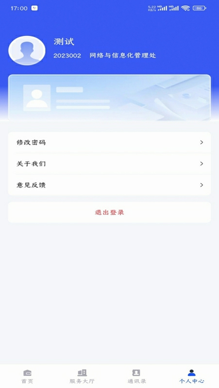 �����̴�1.4.81 У԰����