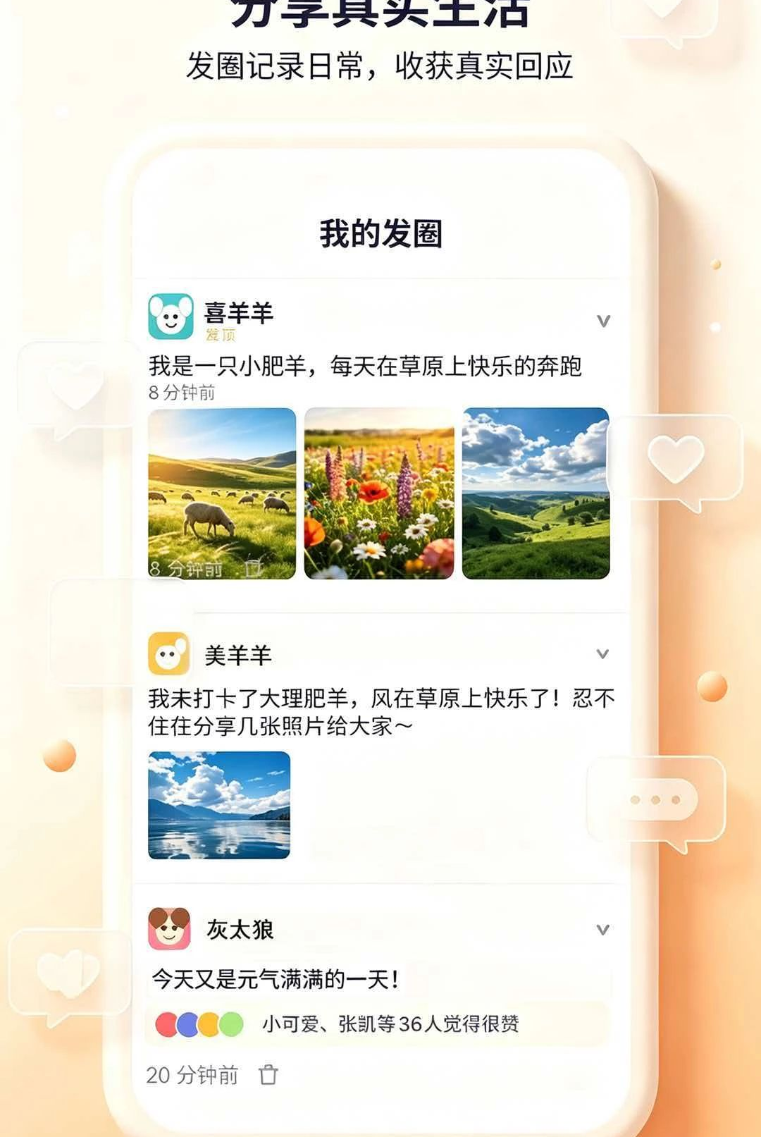 Ȧ��Circle1.0.1 �罻Ȧ�ӹ���