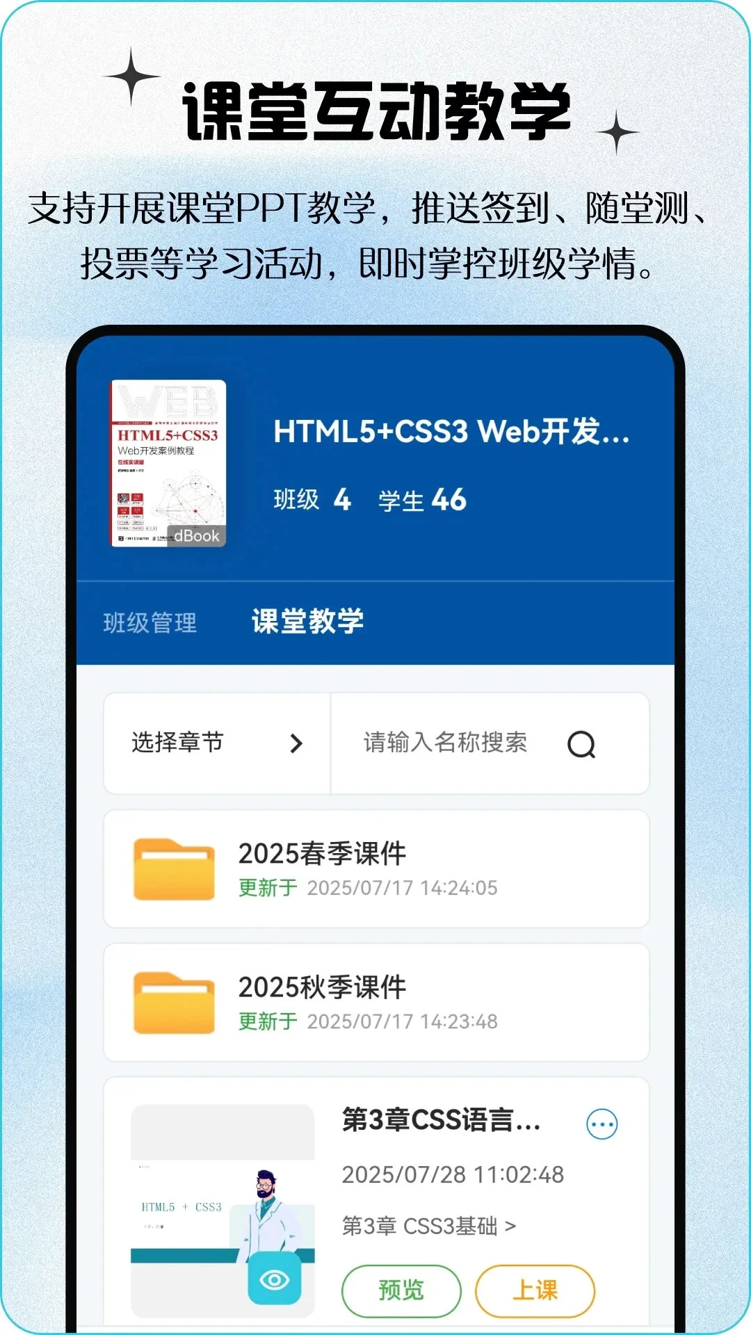 �����ƽ̲�3.4.1 ���ֽ̲��Ķ�