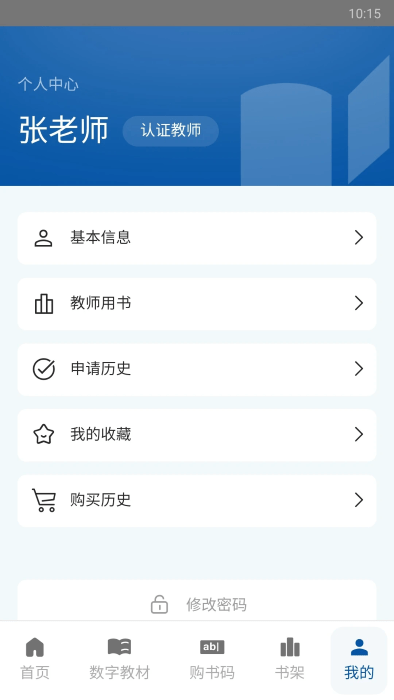 �����ƽ̲�3.4.1 ���ֽ̲��Ķ�