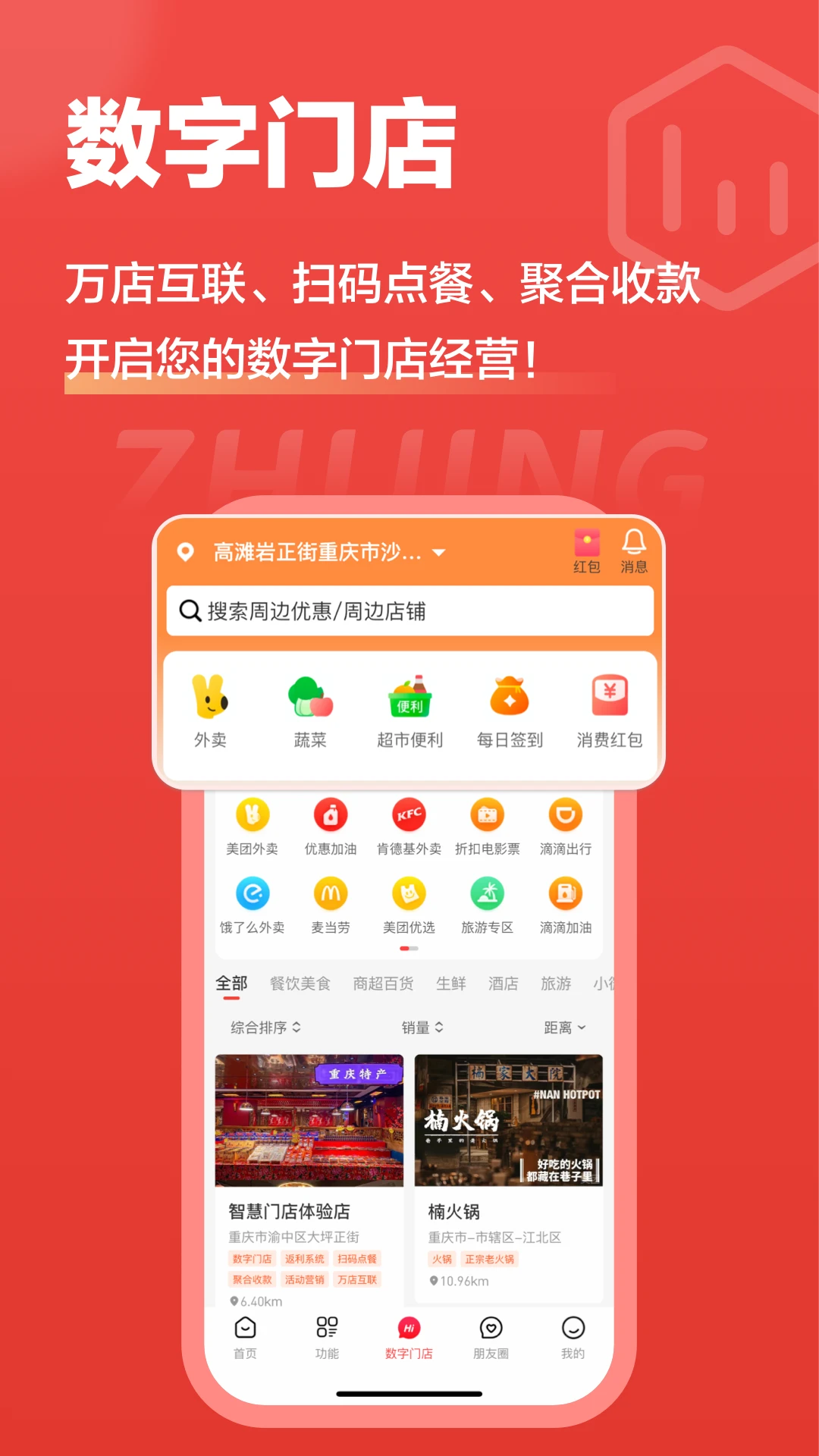 ��ʡPro0.0.615 �ֻ�ʡ���Ż�����