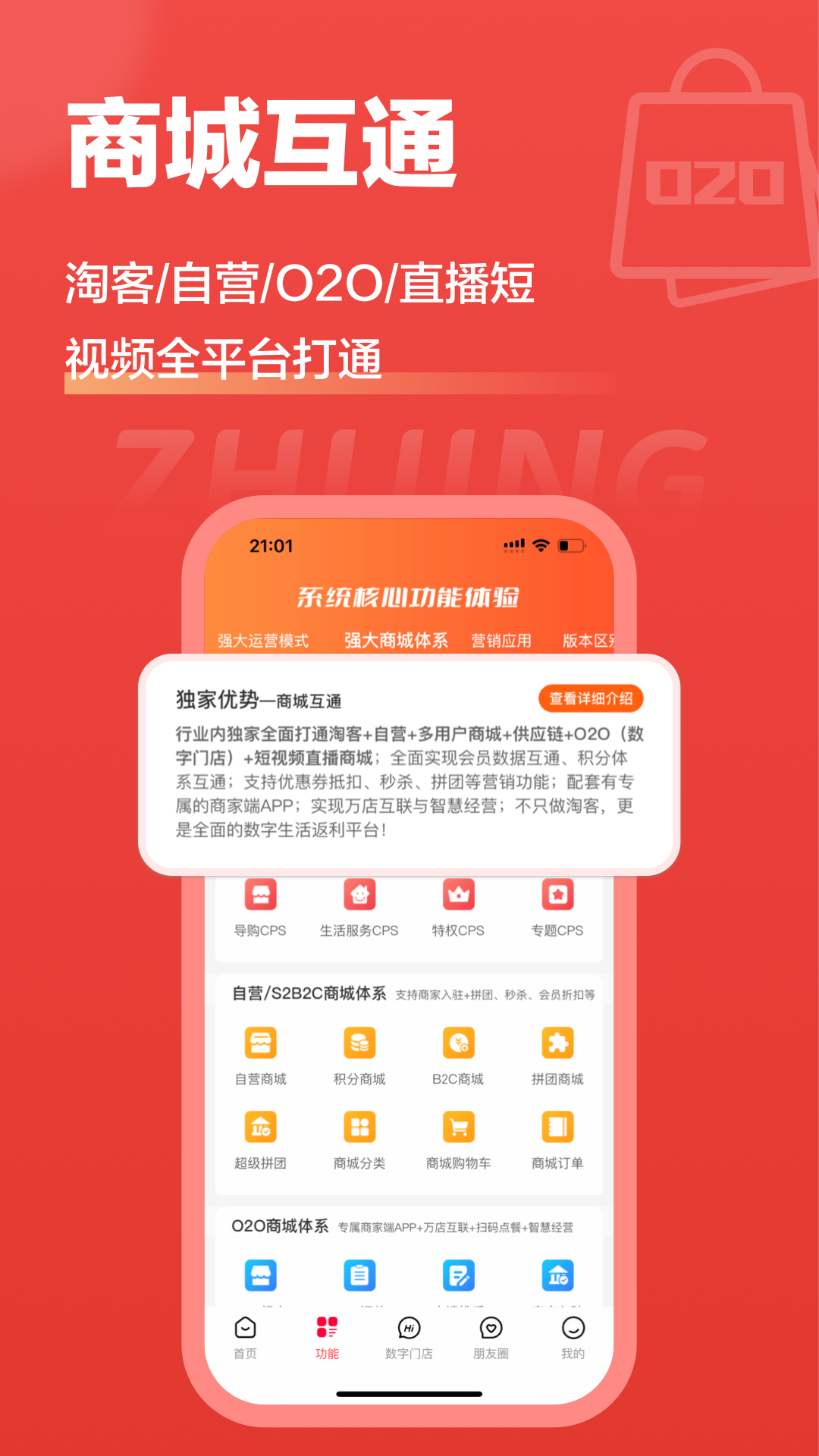 ��ʡPro0.0.615 �ֻ�ʡ���Ż�����