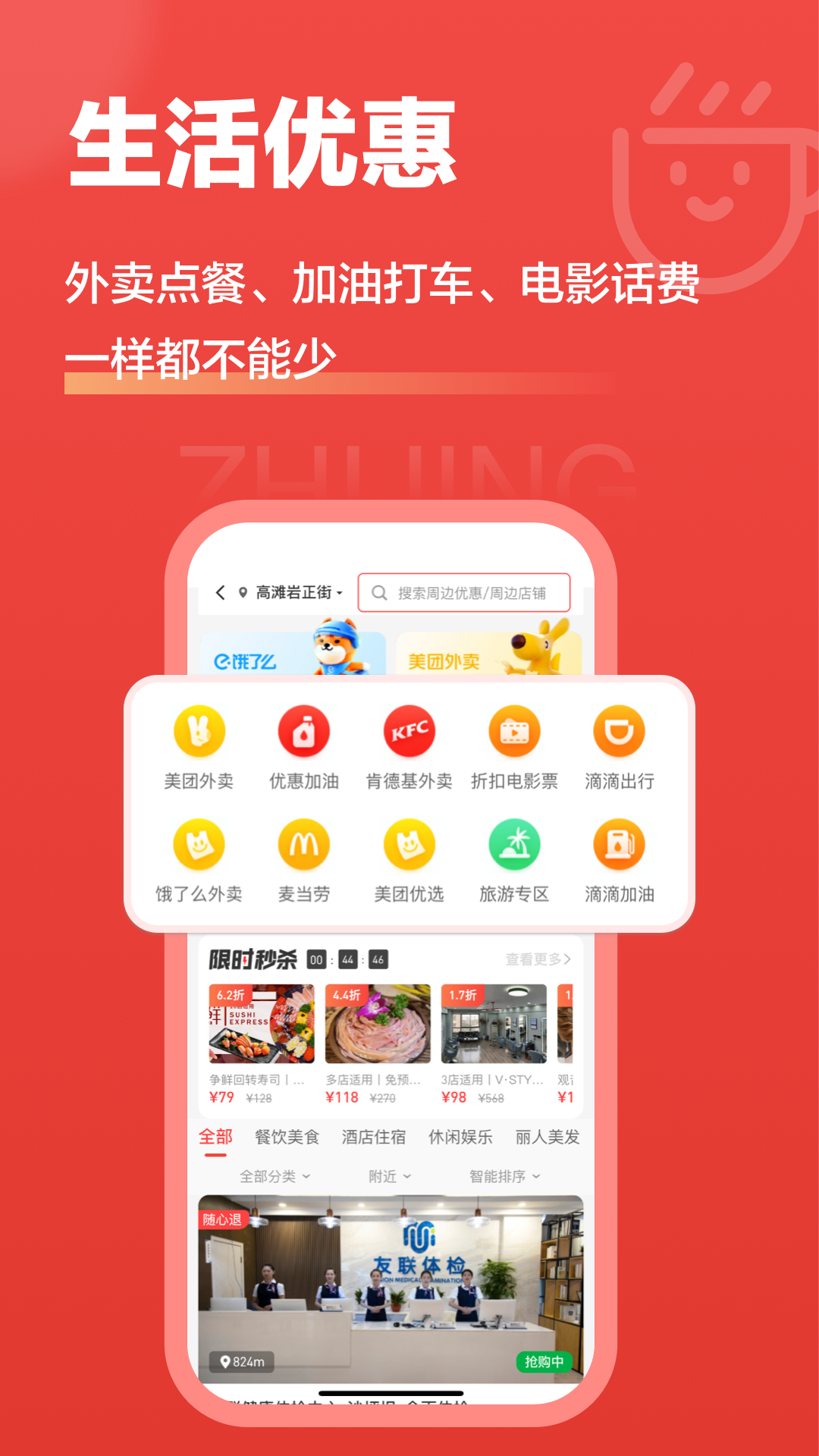 ��ʡPro0.0.615 �ֻ�ʡ���Ż�����