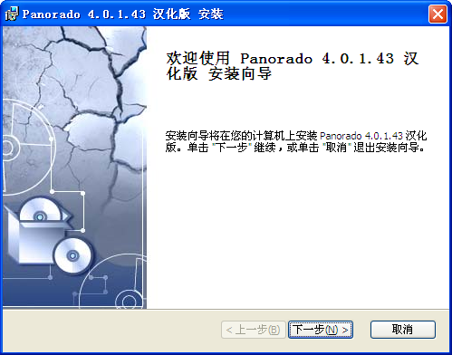 Panorado0.9.2 ȫ����ͼ����
