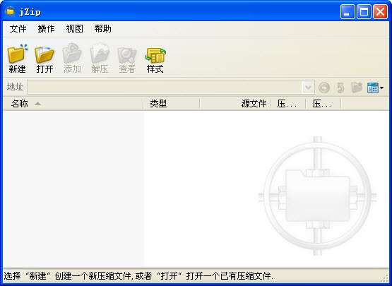 jZip1.0.0 ѹ����ѹ����