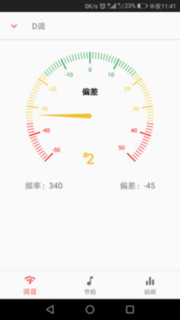 ��Ȥ������׼��ϰ14.2 ������׼ѵ��